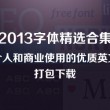 港澳宝典官网网站登录入口