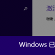 word2010怎么转换成ppt
