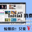 管家婆官网手机版下载
